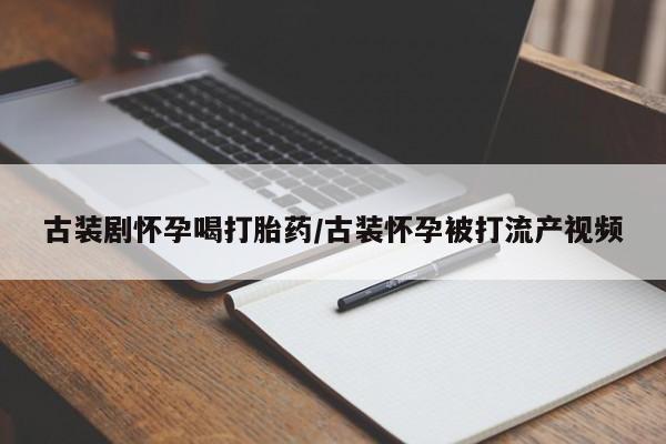 药流药如何购买动态 第7页